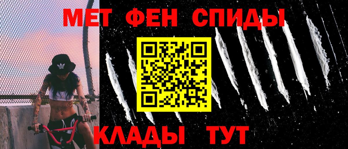 АМФ Розовый Приморско-Ахтарск