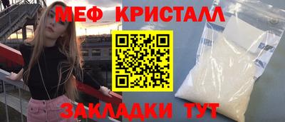 скорость Белорецк