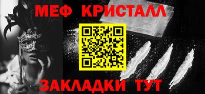 молекула духа Аша