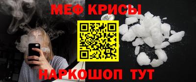 молекула духа Аша