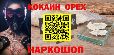 молекула духа Аша