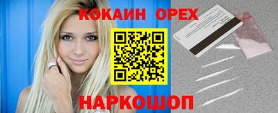 МДМА Бердск