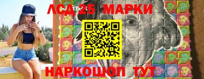 марки lsd Баксан