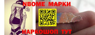 MESCALINE Белореченск