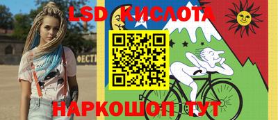 марки lsd Баксан