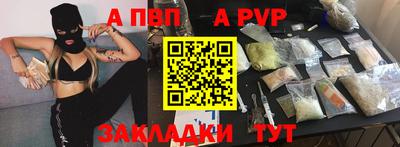 молекула духа Аша