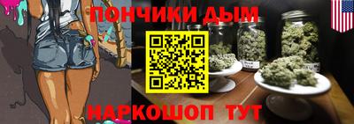 молекула духа Аша