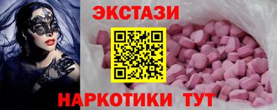 молекула духа Аша