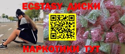 молекула духа Аша