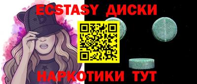марки lsd Баксан