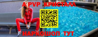 молекула духа Аша