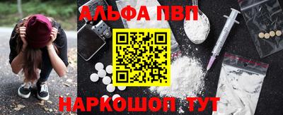 MESCALINE Белореченск