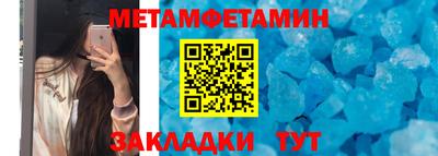 скорость Белорецк