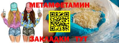 молекула духа Аша