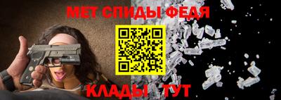 МДМА Бердск