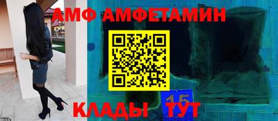 MESCALINE Белореченск