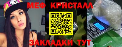 МДМА Бердск