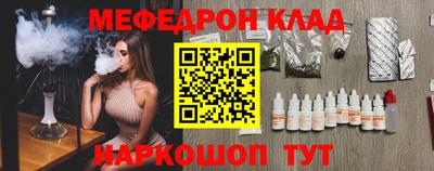 скорость Белорецк