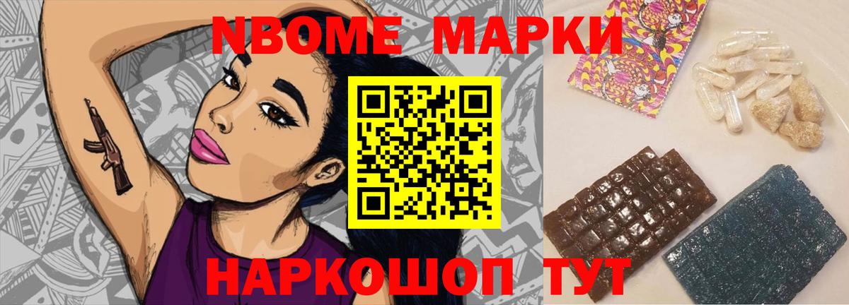 Приморско-Ахтарск  ЛСД экстази ecstasy  Вход с VPN  Лсд 25 экстази ecstasy 