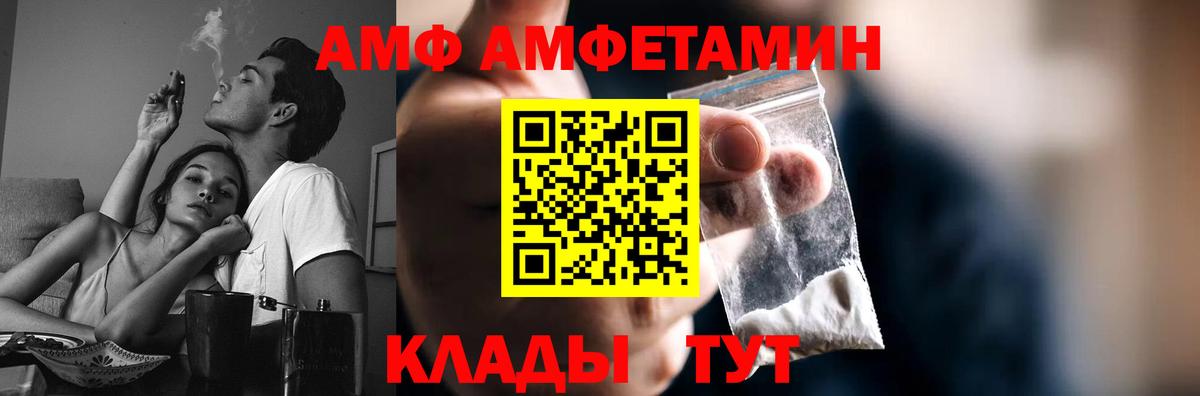 Первитин витя Приморско-Ахтарск