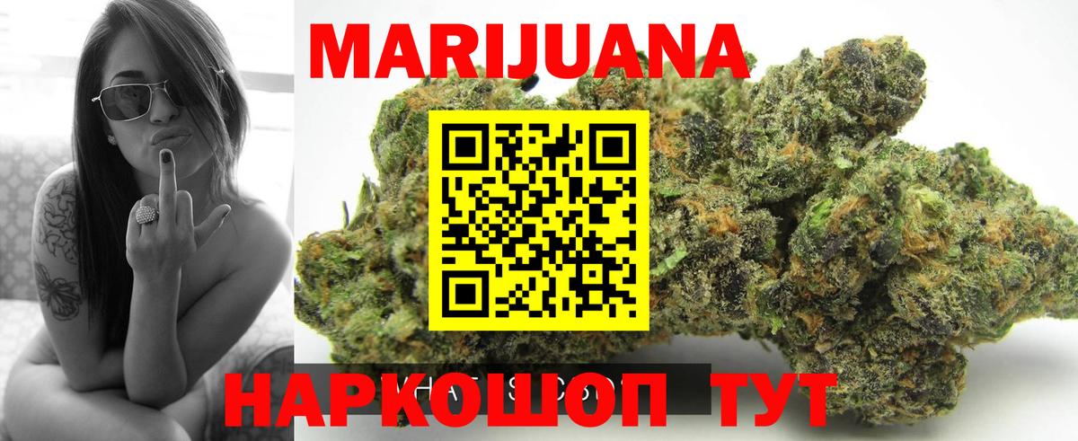 Конопля план Приморско-Ахтарск