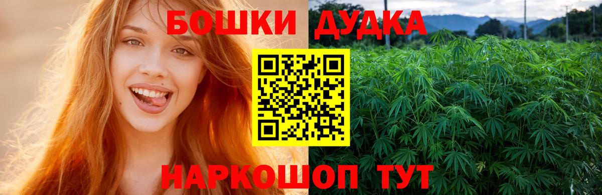 Канабис ГИДРОПОН  Вход с VPN  Конопля THC 21%  Бошки Шишки планчик  Бошки марихуана OG Kush  Приморско-Ахтарск 